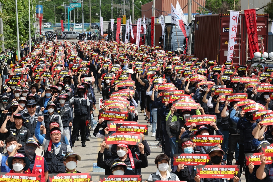 화물연대가 7일 0시부터 파업에 돌입한 가운데 이날 오전 의왕 ICD에 서울경기지역 화물연대 조직원들이 모여 출정식 행사를 개최하고 있다.